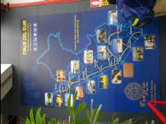 Bus to Nasca02